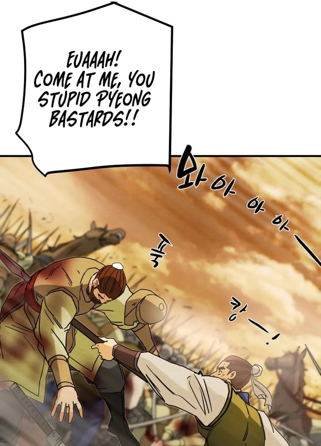 Heavenly Moon Chapter 81 page 141 - 