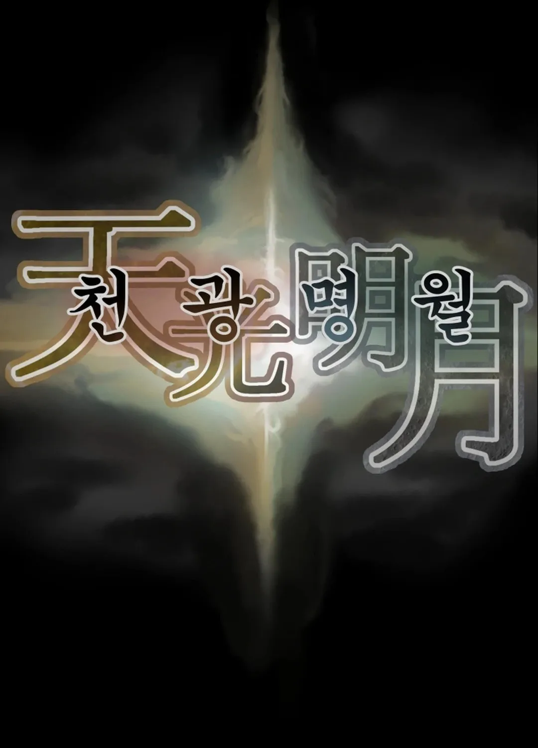 Heavenly Moon Chapter 81 page 210 - 