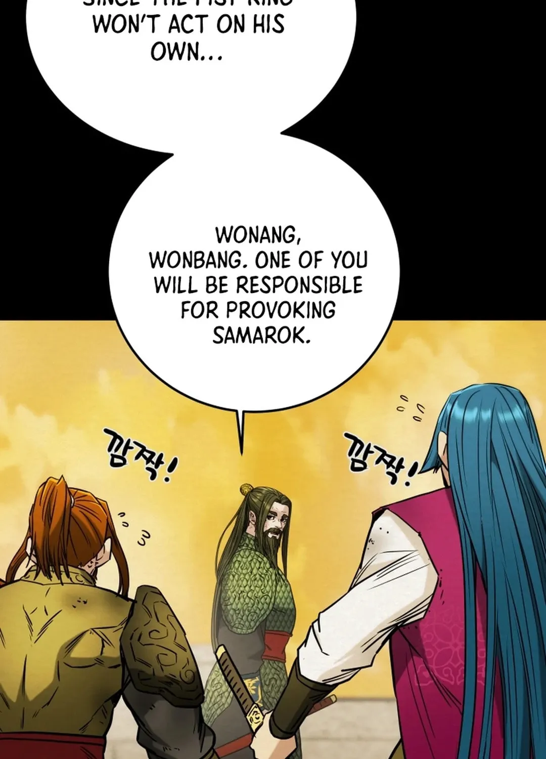 Heavenly Moon Chapter 81 page 29 - 