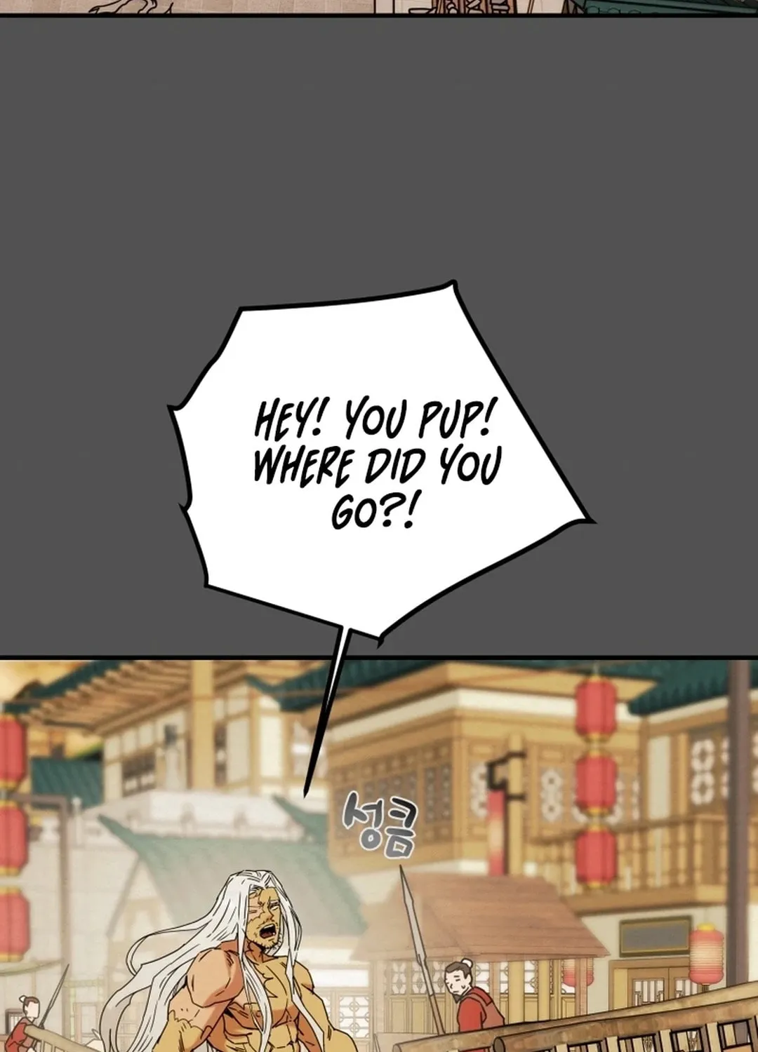 Heavenly Moon Chapter 81 page 38 - 