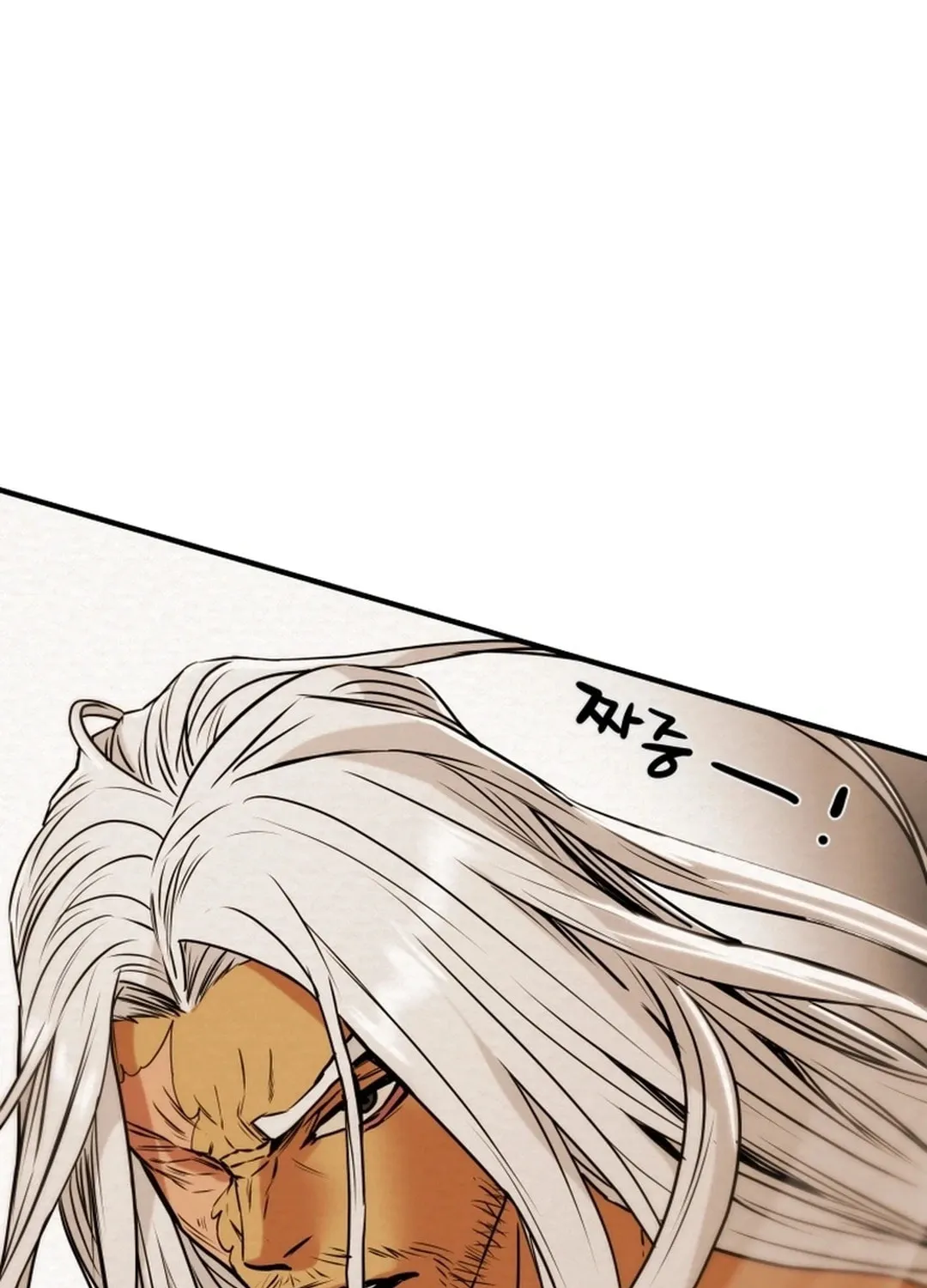 Heavenly Moon Chapter 81 page 5 - 