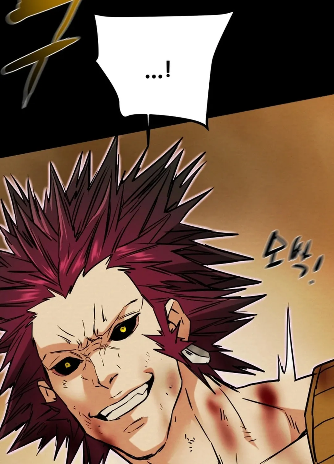Heavenly Moon Chapter 81 page 85 - 