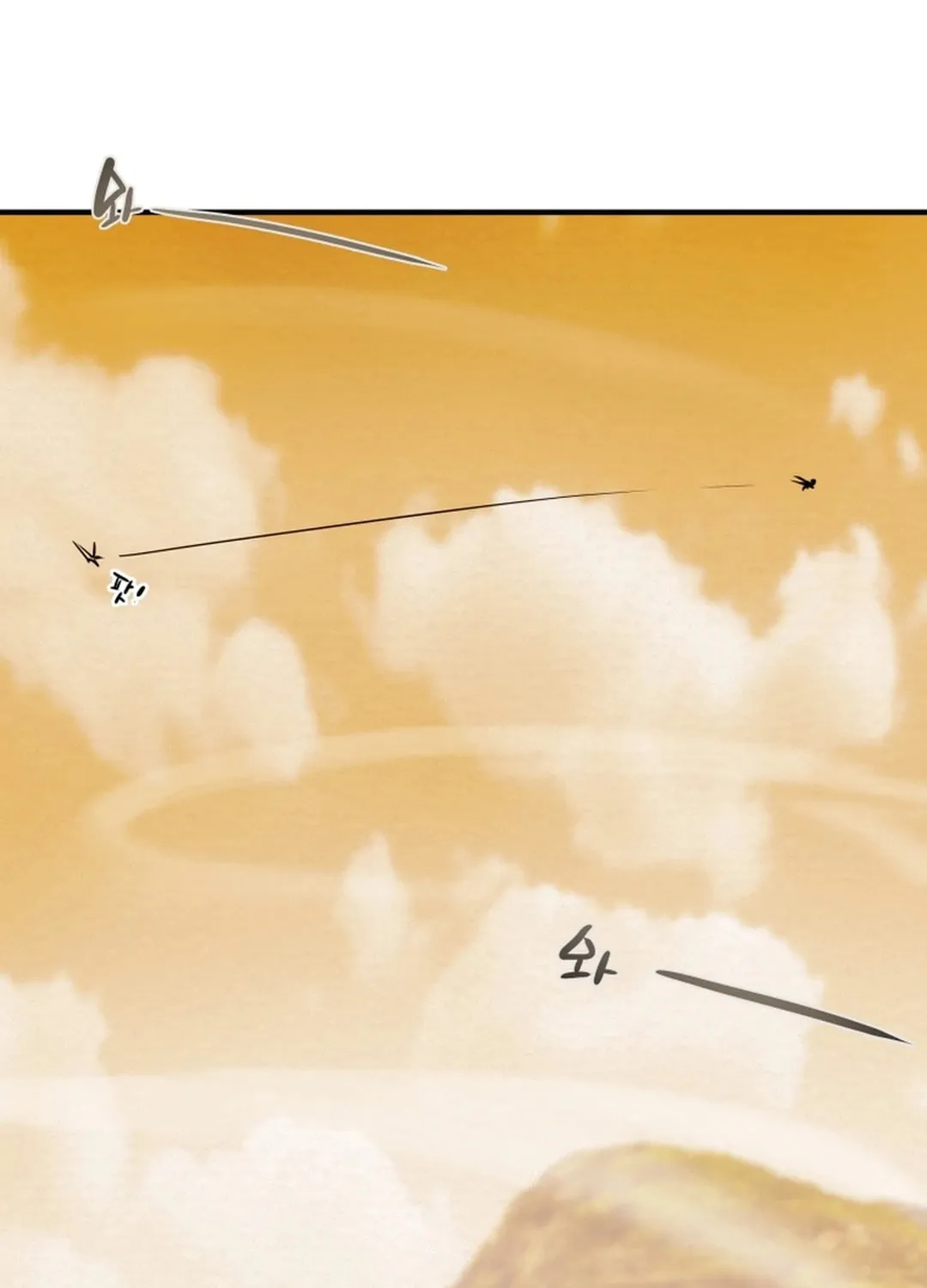 Heavenly Moon Chapter 82 page 131 - 