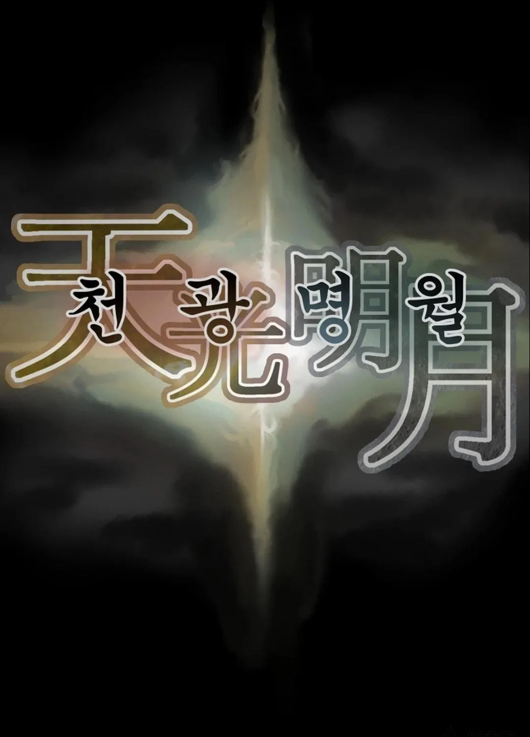 Heavenly Moon Chapter 82 page 217 - 