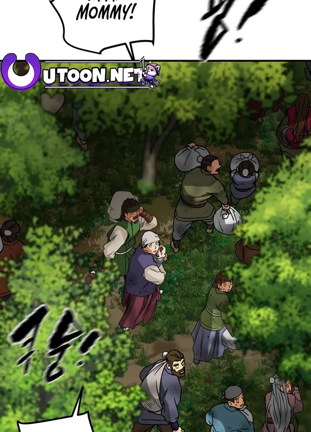 Heavenly Moon Chapter 82 page 51 - 