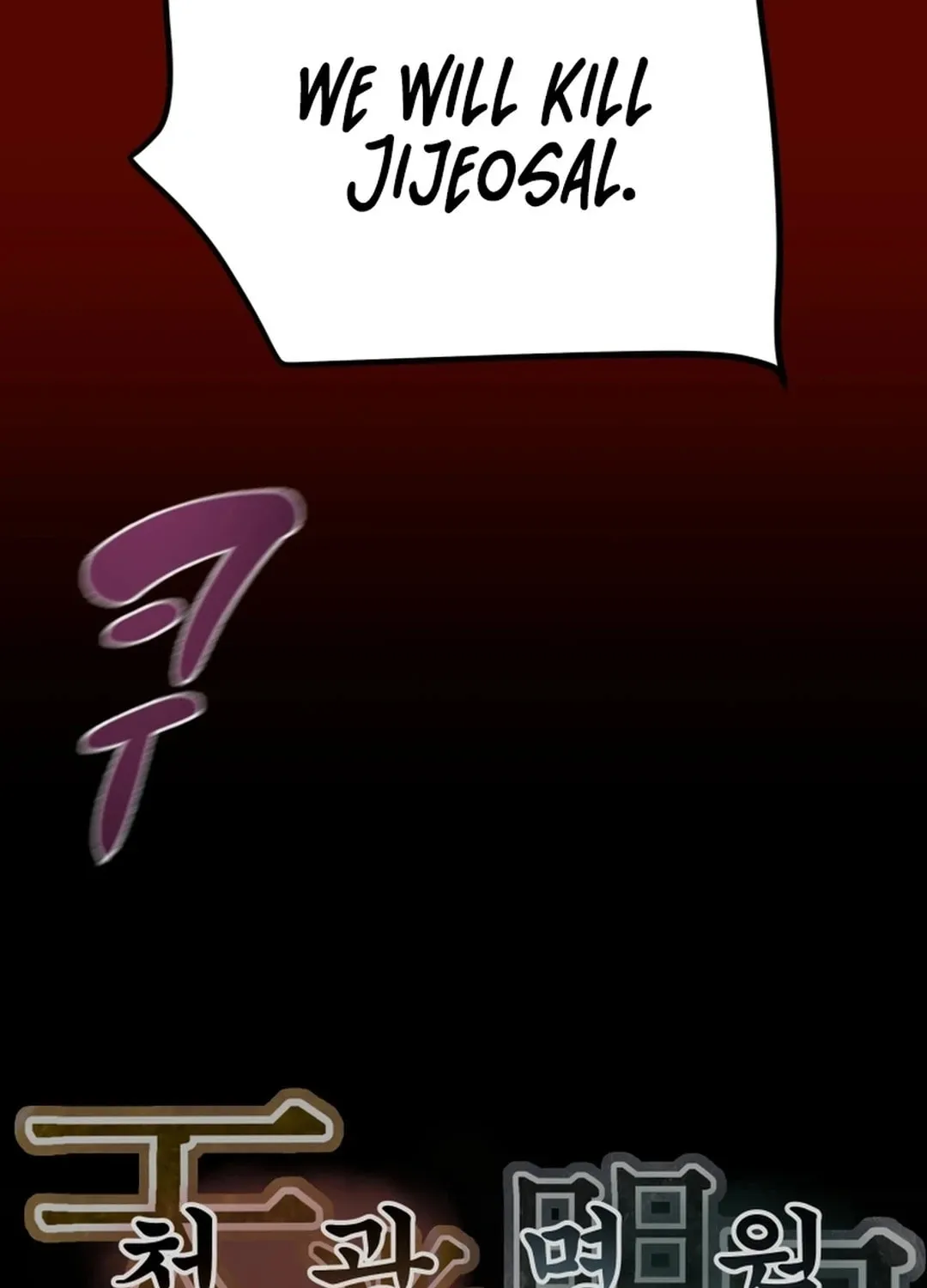 Heavenly Moon Chapter 82 page 7 - 