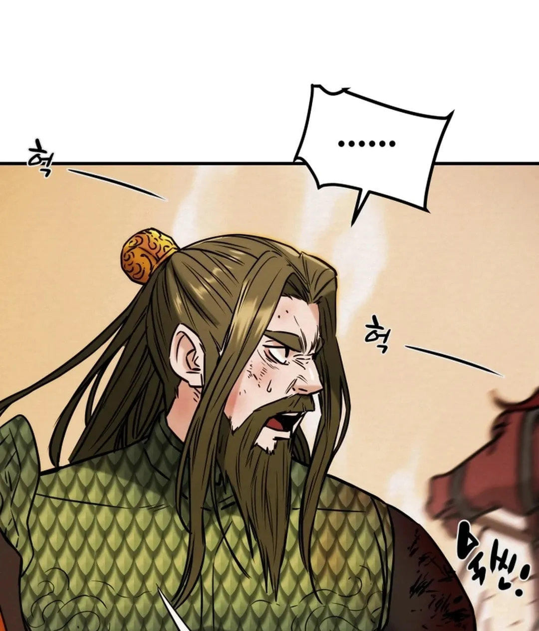 Heavenly Moon Chapter 82 page 83 - 
