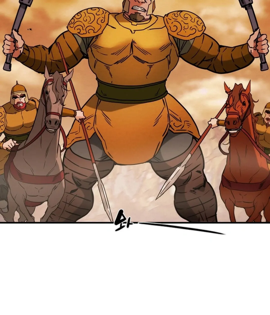 Heavenly Moon Chapter 82 page 86 - 