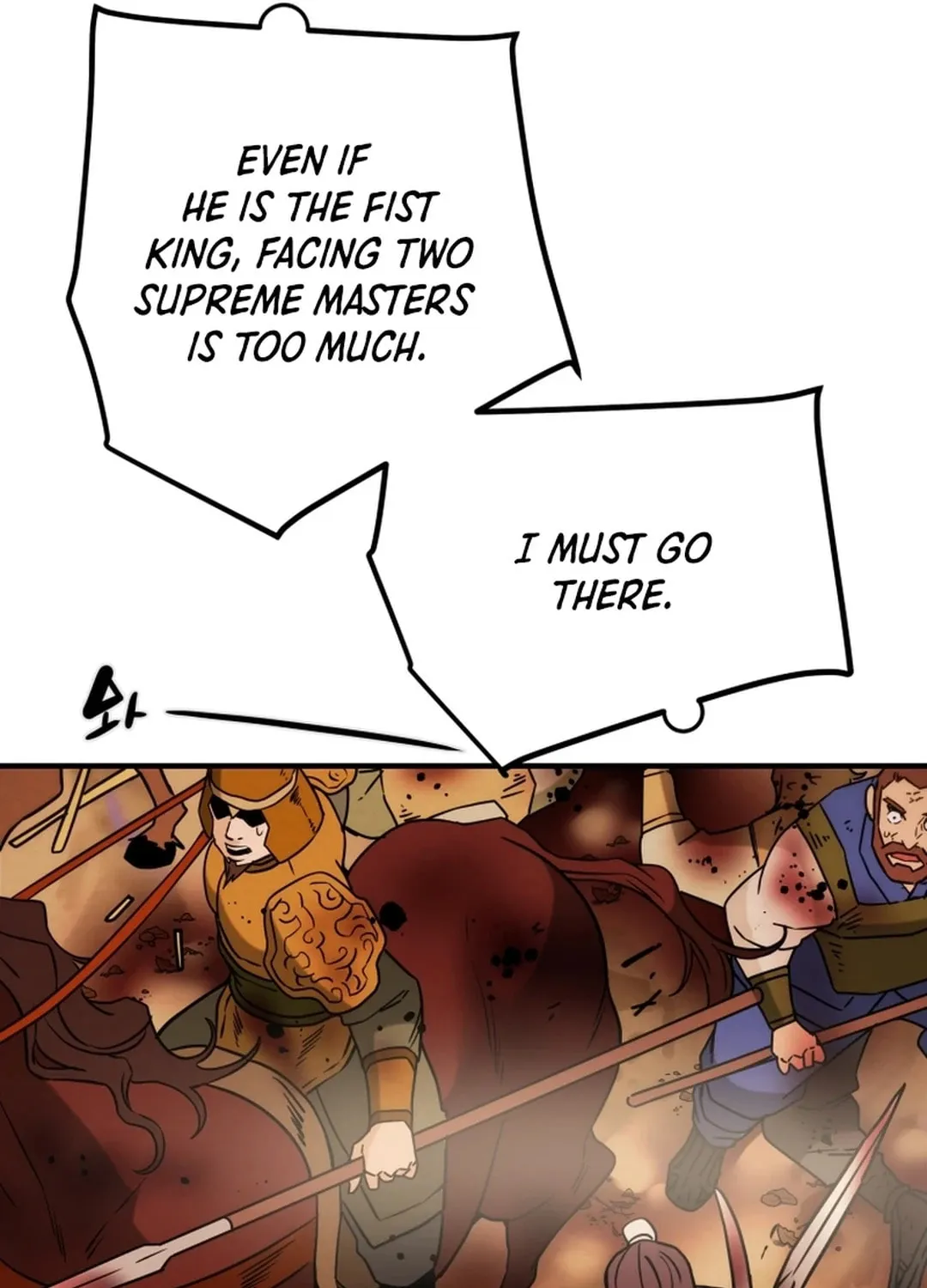 Heavenly Moon Chapter 82 page 87 - 