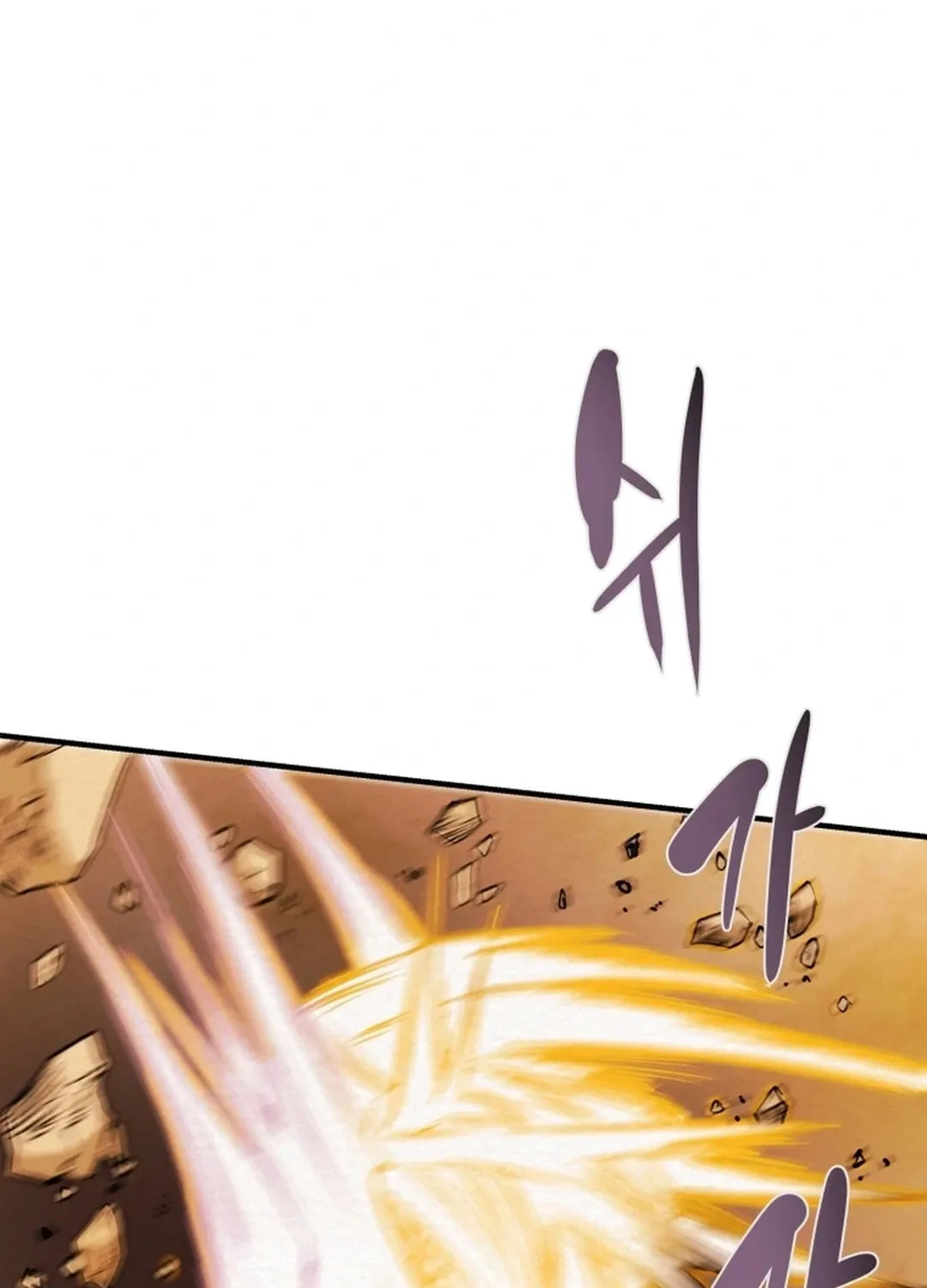 Heavenly Moon Chapter 83 page 120 - 
