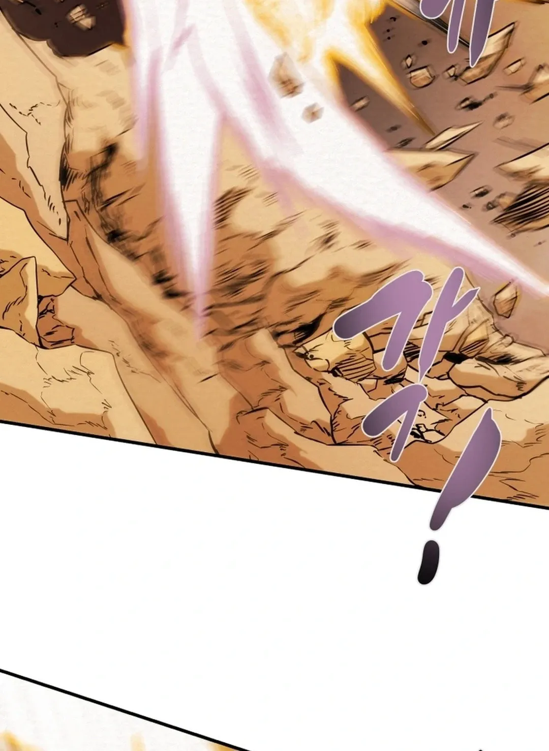 Heavenly Moon Chapter 83 page 121 - 