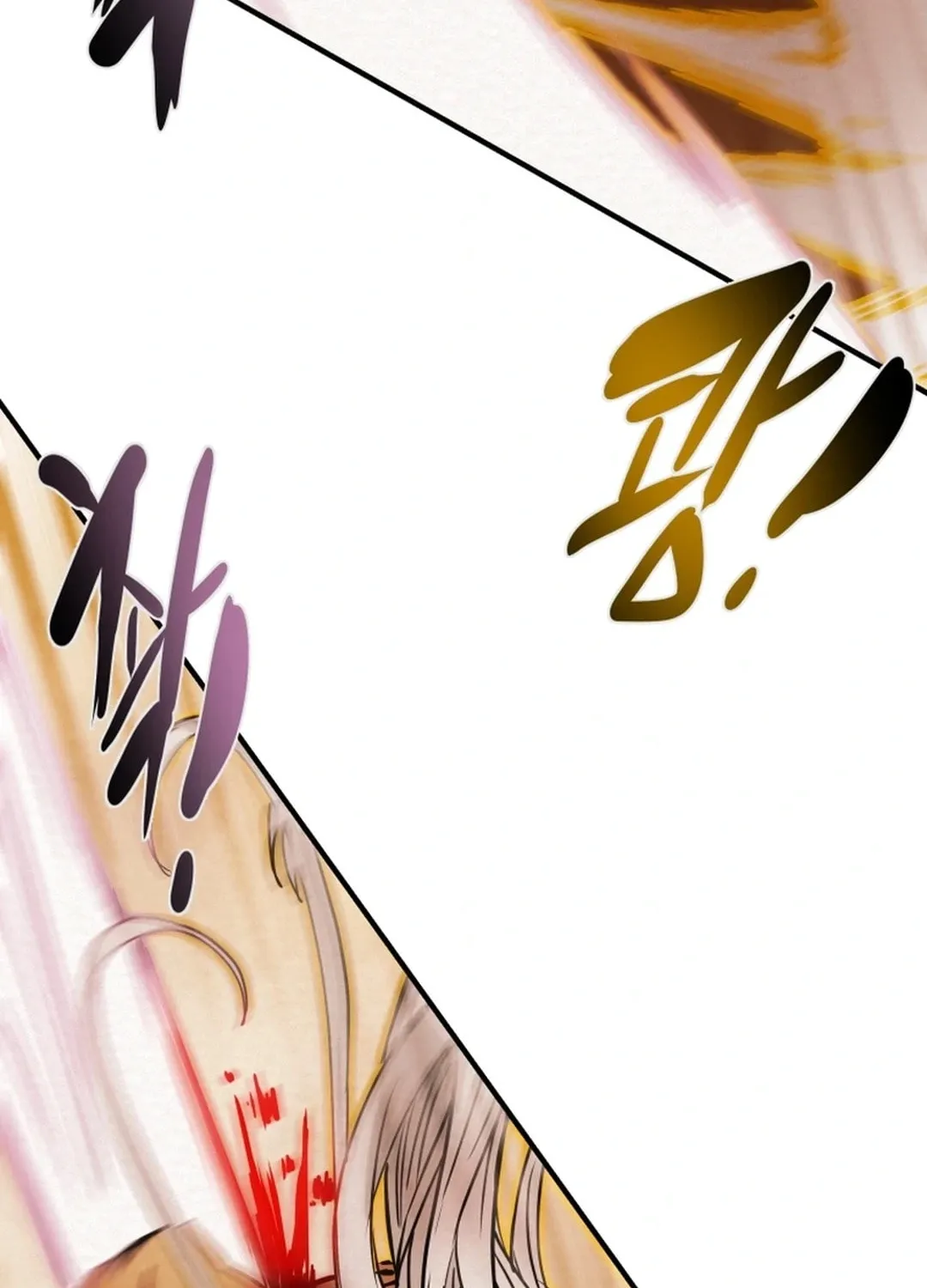 Heavenly Moon Chapter 83 page 123 - 