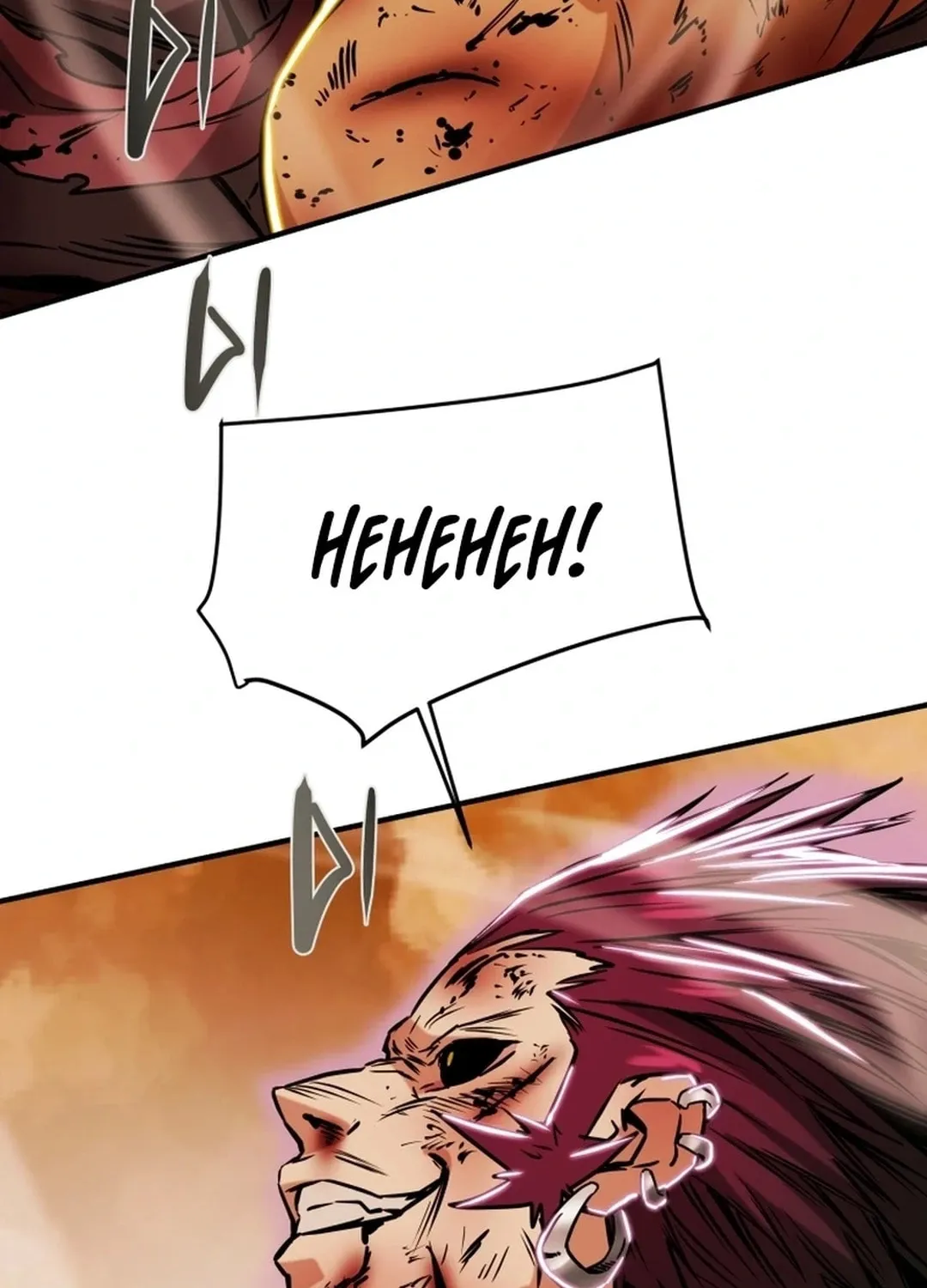 Heavenly Moon Chapter 83 page 134 - 