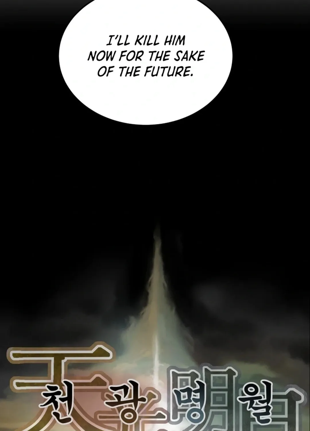 Heavenly Moon Chapter 83 page 207 - 
