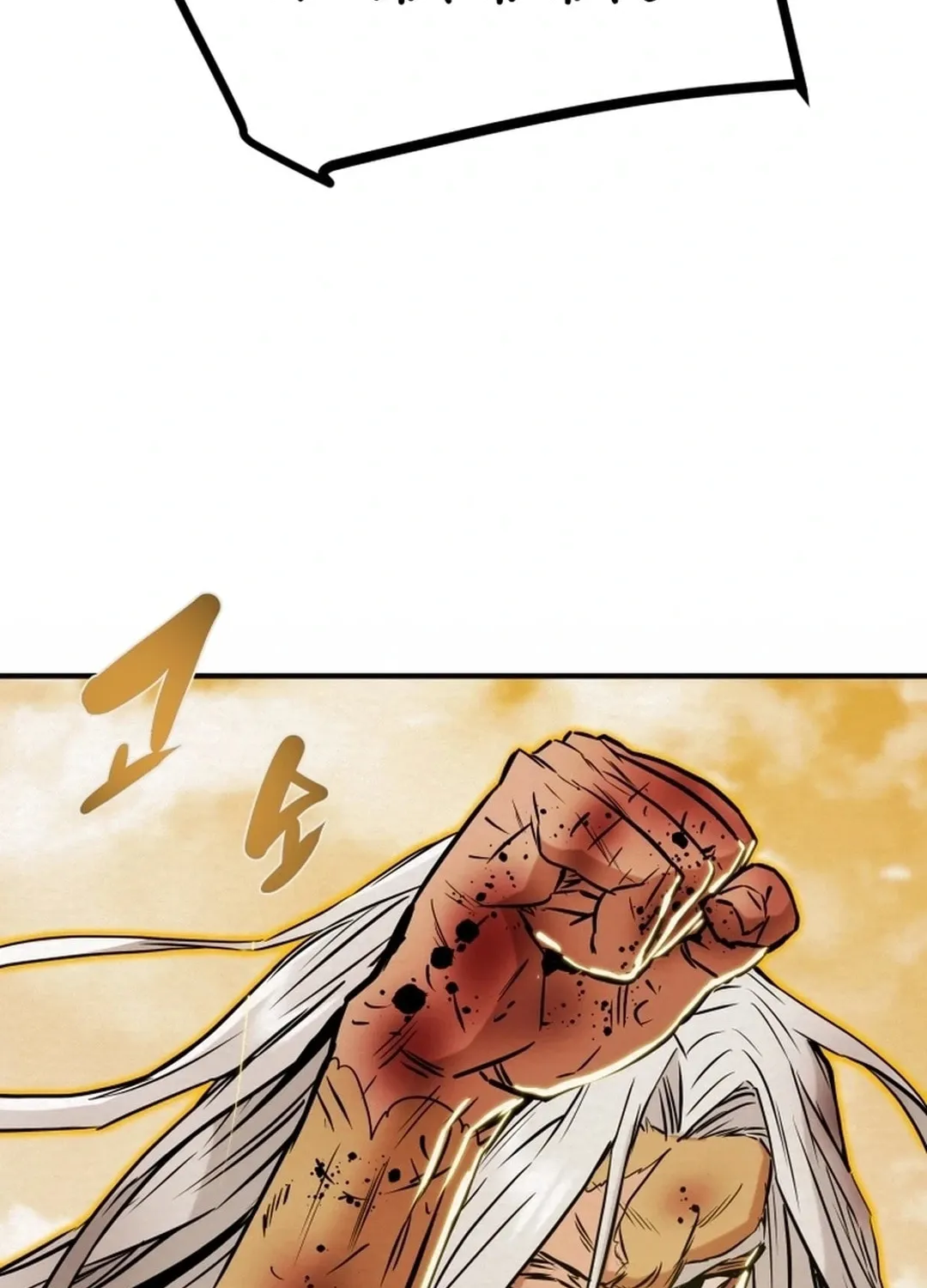 Heavenly Moon Chapter 84 page 172 - 
