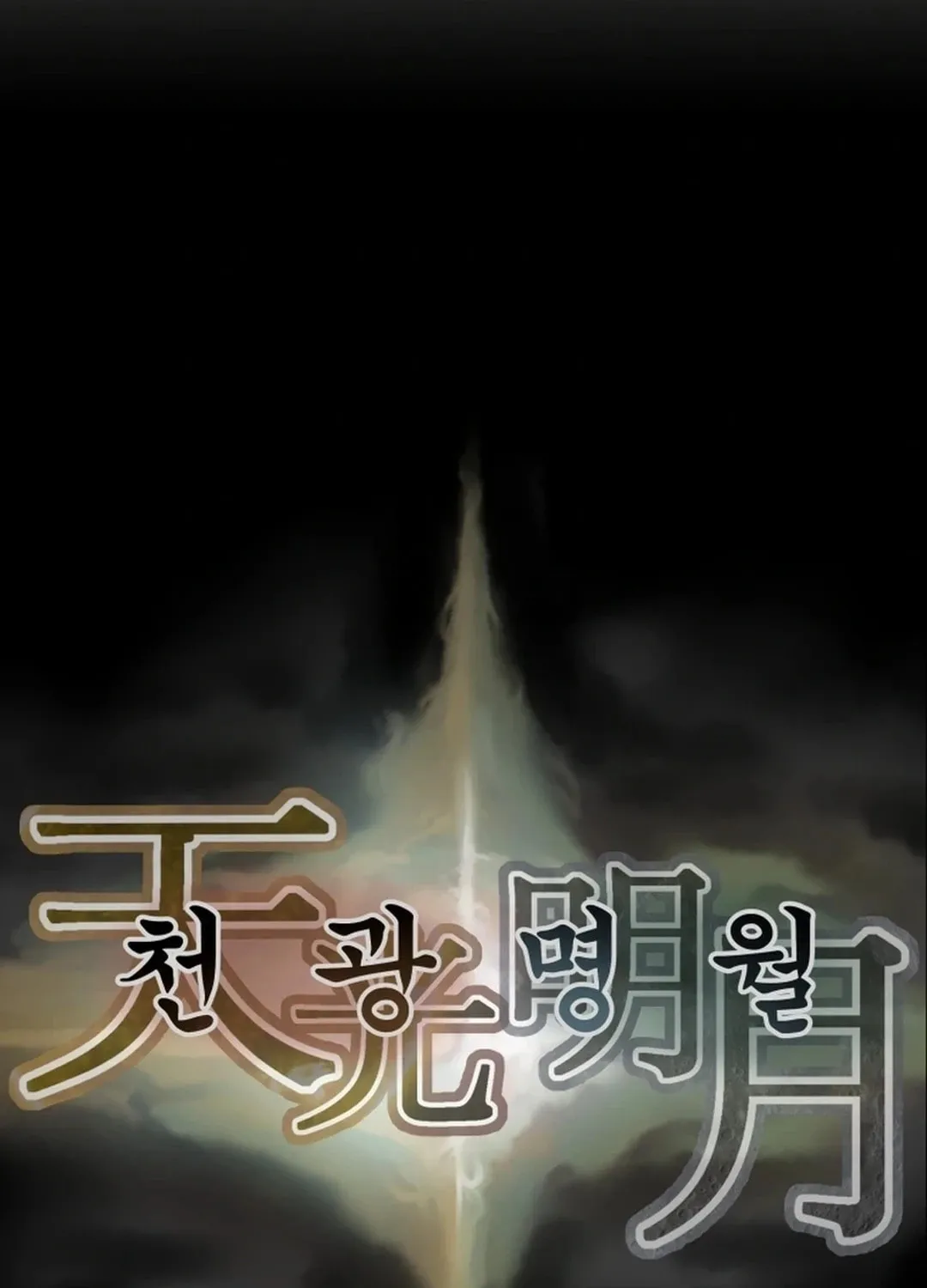 Heavenly Moon Chapter 84 page 229 - 