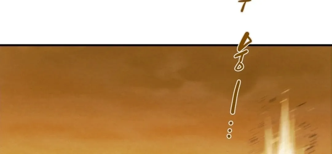 Heavenly Moon Chapter 85 page 134 - 