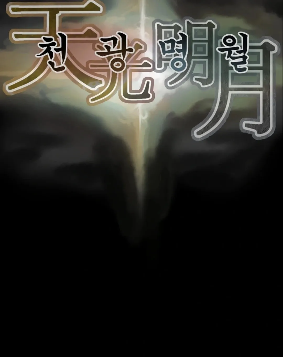 Heavenly Moon Chapter 85 page 229 - 