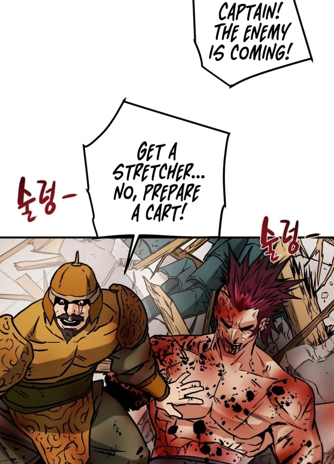 Heavenly Moon Chapter 86 page 11 - 