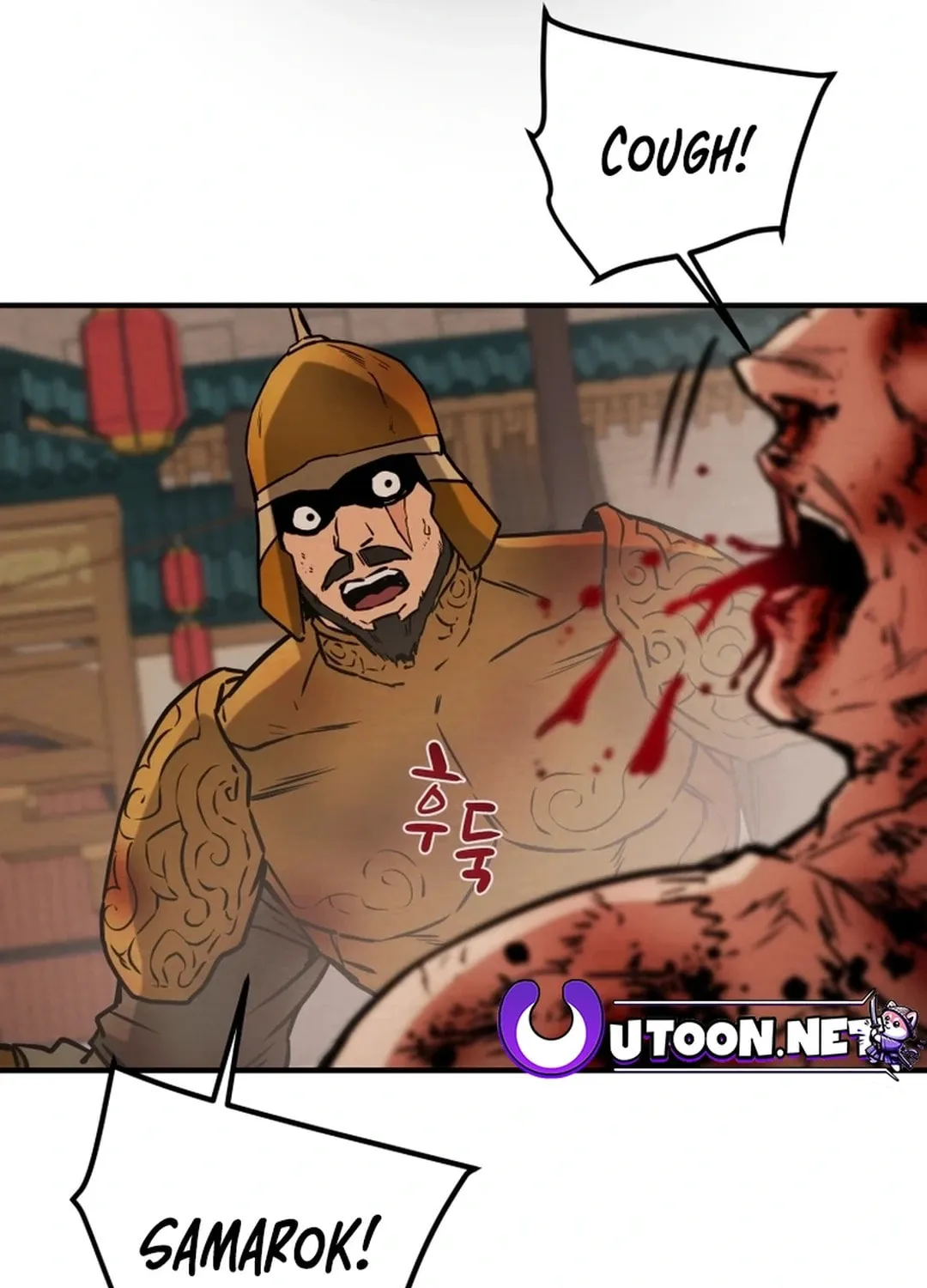Heavenly Moon Chapter 86 page 14 - 
