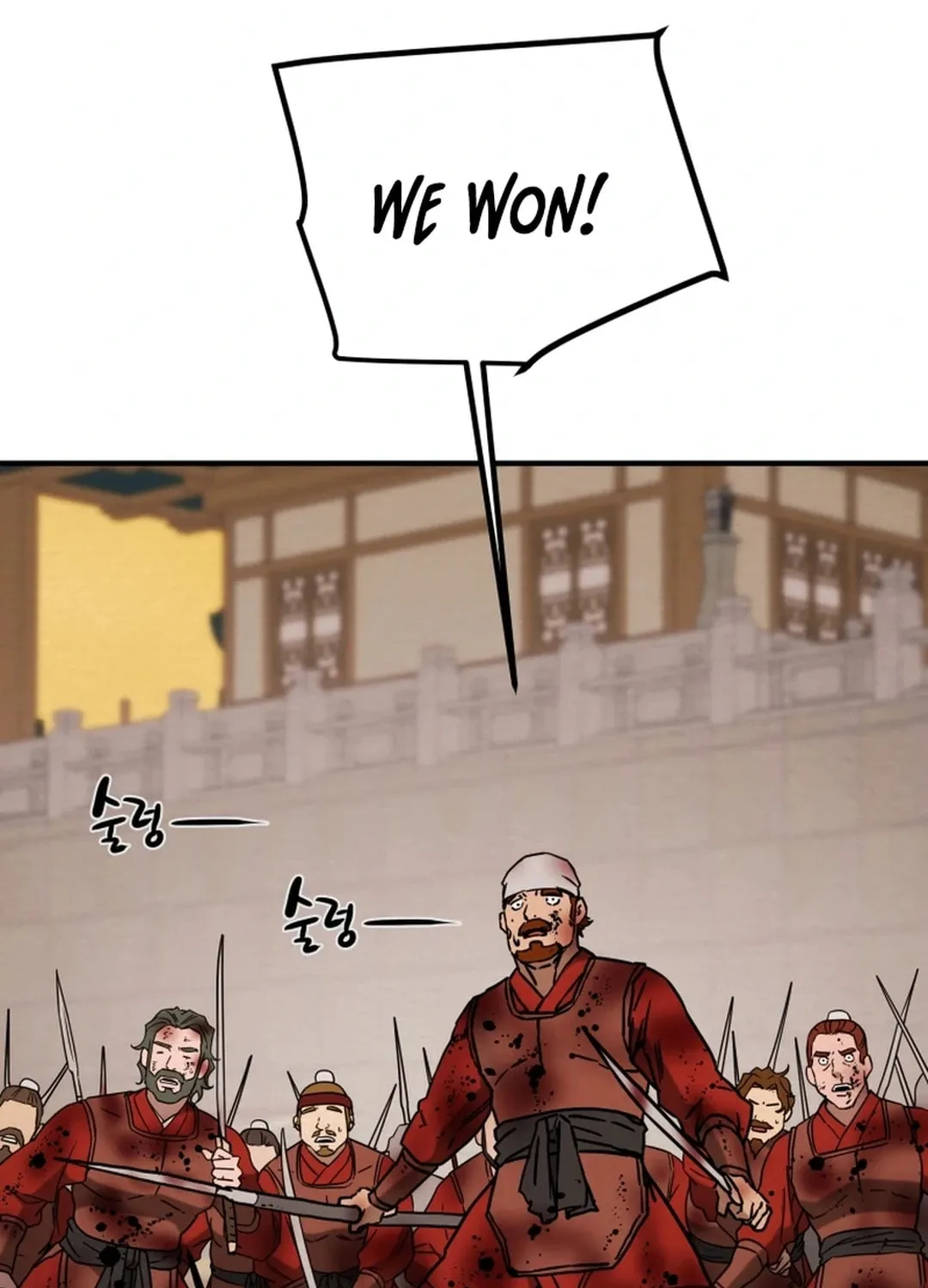 Heavenly Moon Chapter 86 page 58 - 