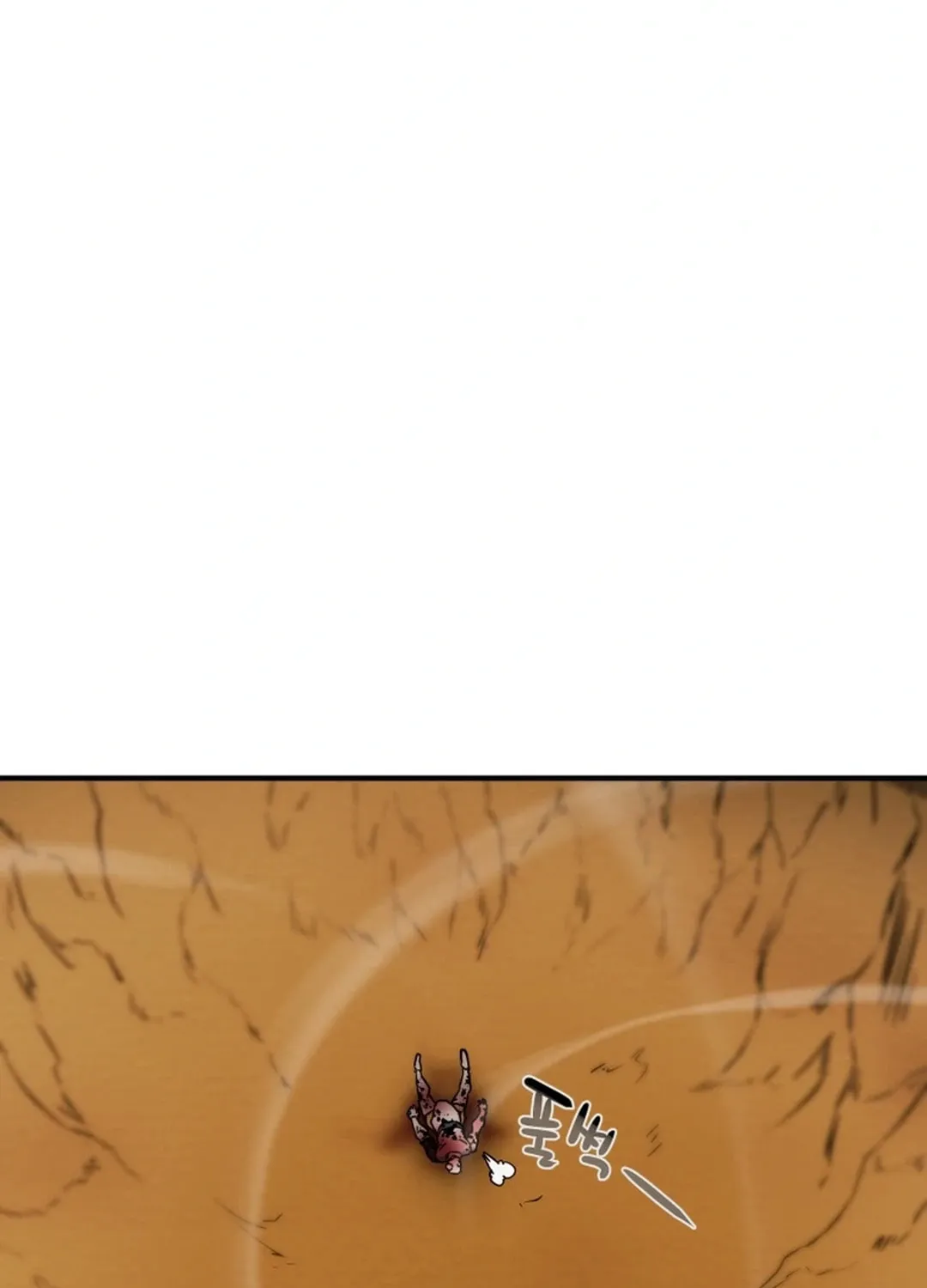 Heavenly Moon Chapter 86 page 74 - 