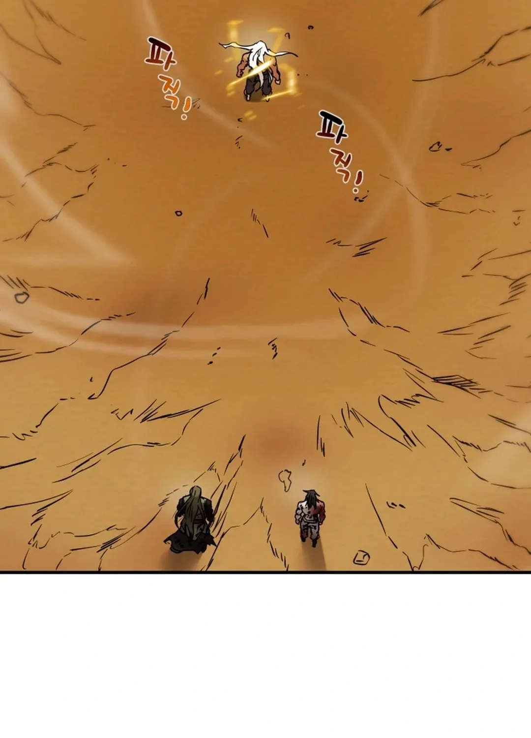 Heavenly Moon Chapter 86 page 75 - 