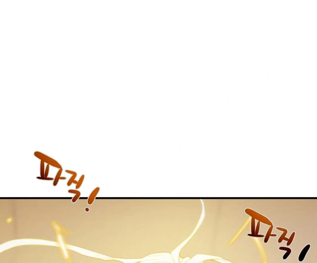 Heavenly Moon Chapter 86 page 76 - 