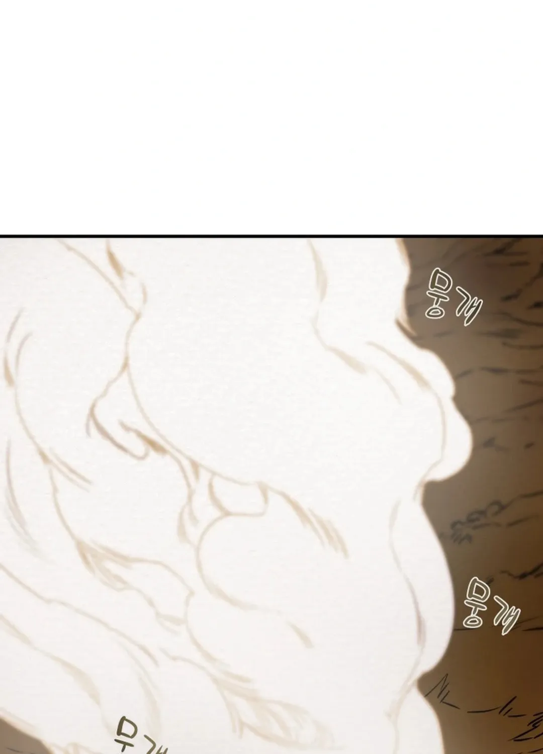Heavenly Moon Chapter 86 page 82 - 