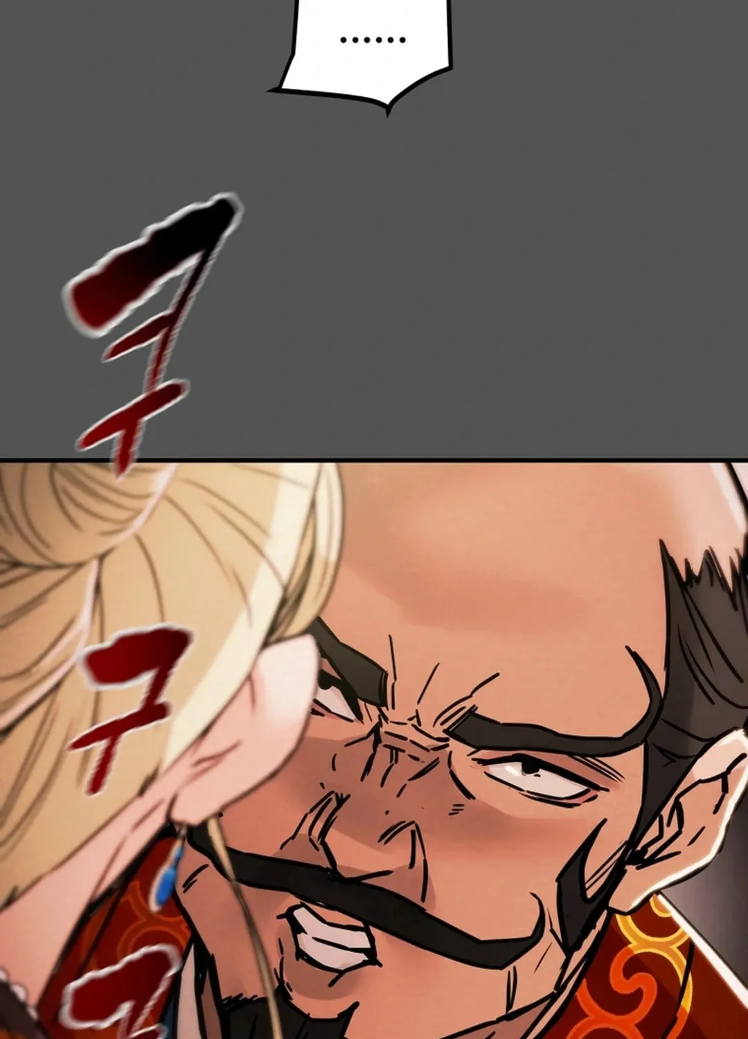 Heavenly Moon Chapter 87 page 105 - 