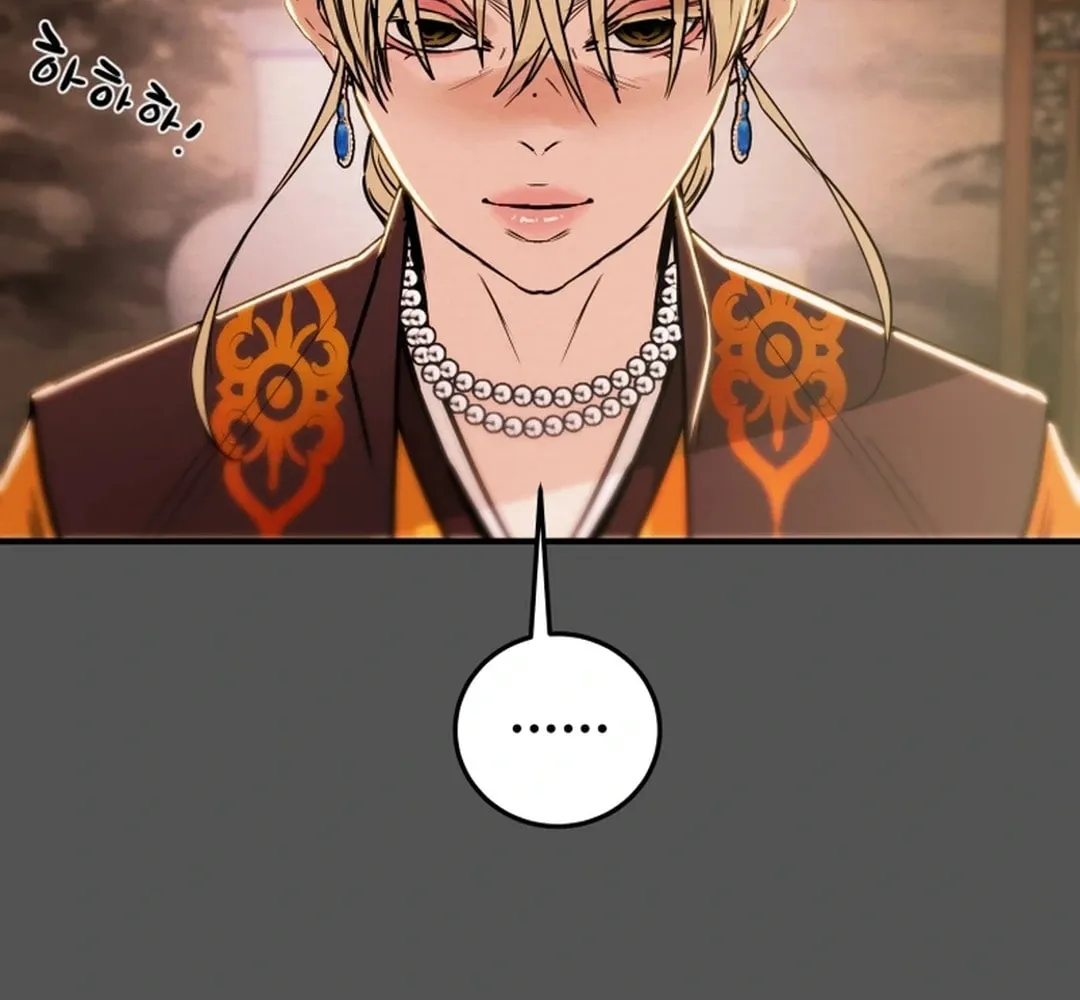 Heavenly Moon Chapter 87 page 48 - 