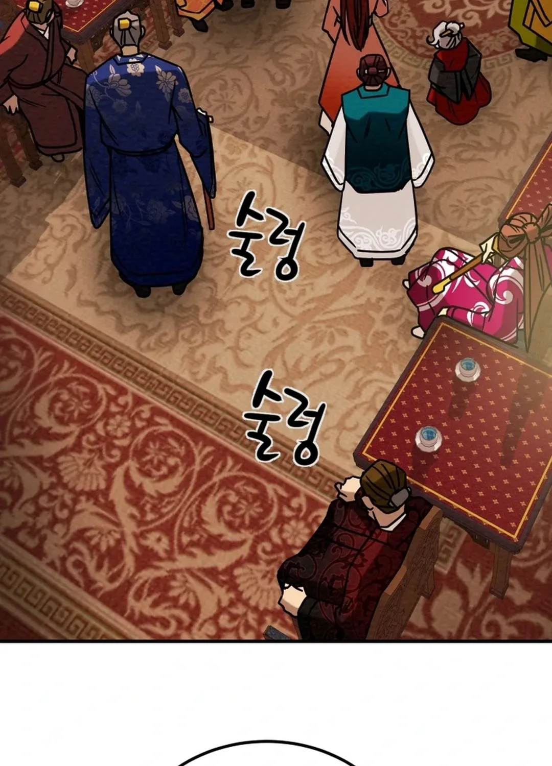 Heavenly Moon Chapter 87 page 6 - 