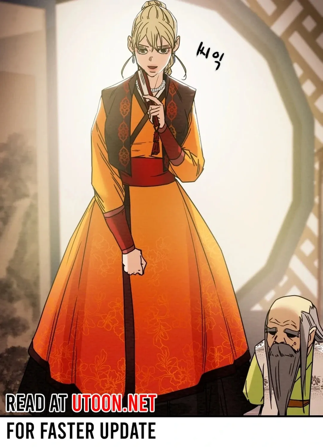 Heavenly Moon Chapter 87 page 8 - 
