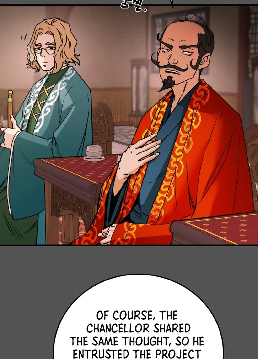 Heavenly Moon Chapter 87 page 72 - 