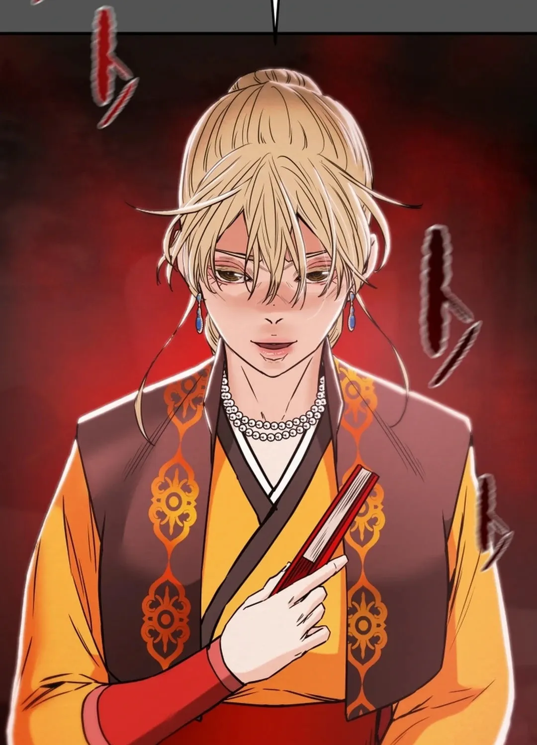Heavenly Moon Chapter 87 page 81 - 