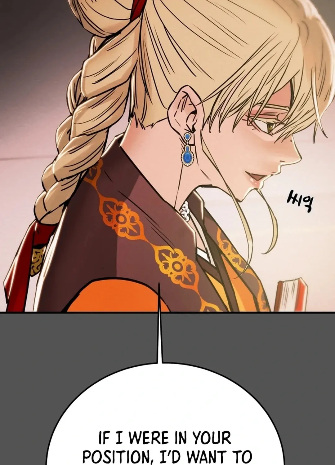 Heavenly Moon Chapter 87 page 100 - 