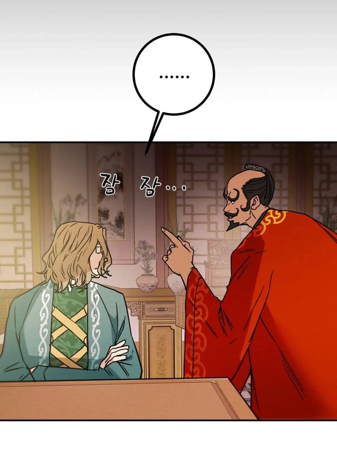 Heavenly Moon Chapter 88 page 138 - 