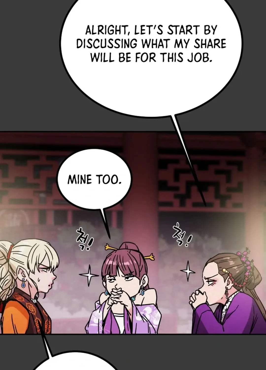 Heavenly Moon Chapter 88 page 89 - 