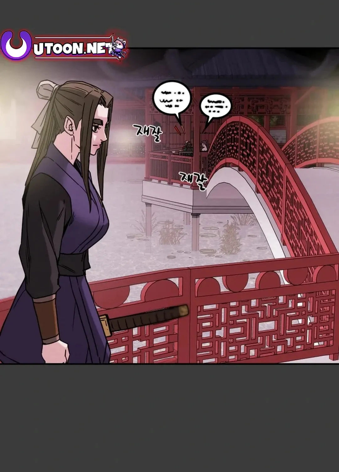 Heavenly Moon Chapter 88 page 92 - 