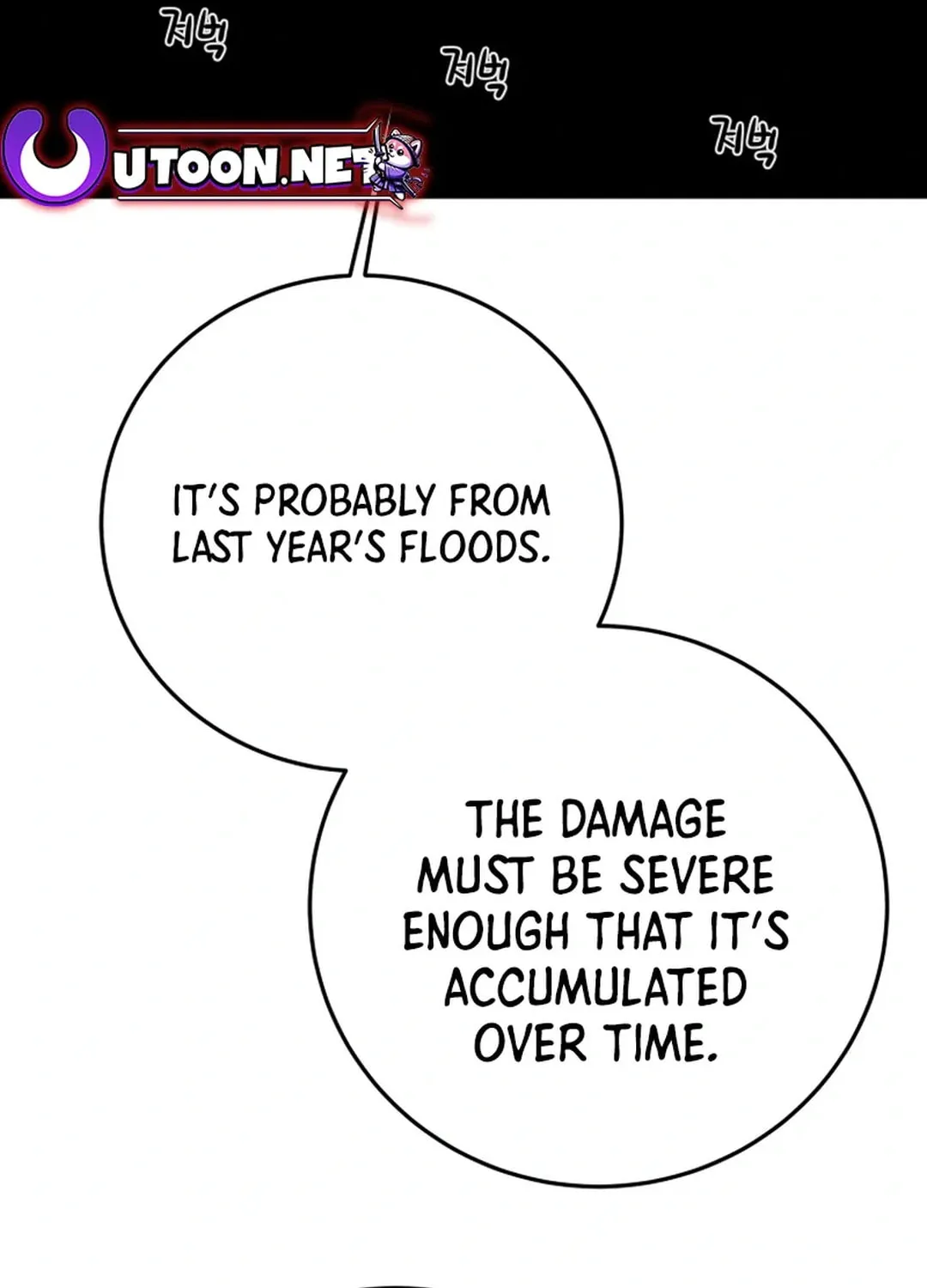 Heavenly Moon Chapter 89 page 15 - 