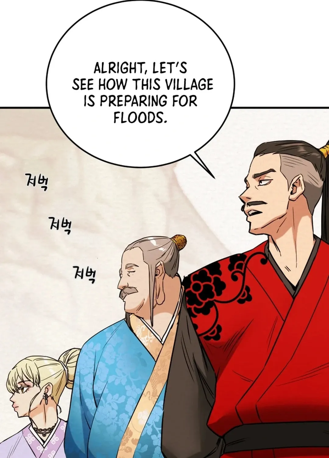 Heavenly Moon Chapter 89 page 16 - 