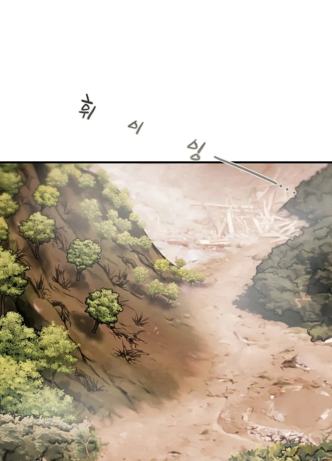 Heavenly Moon Chapter 89 page 18 - 