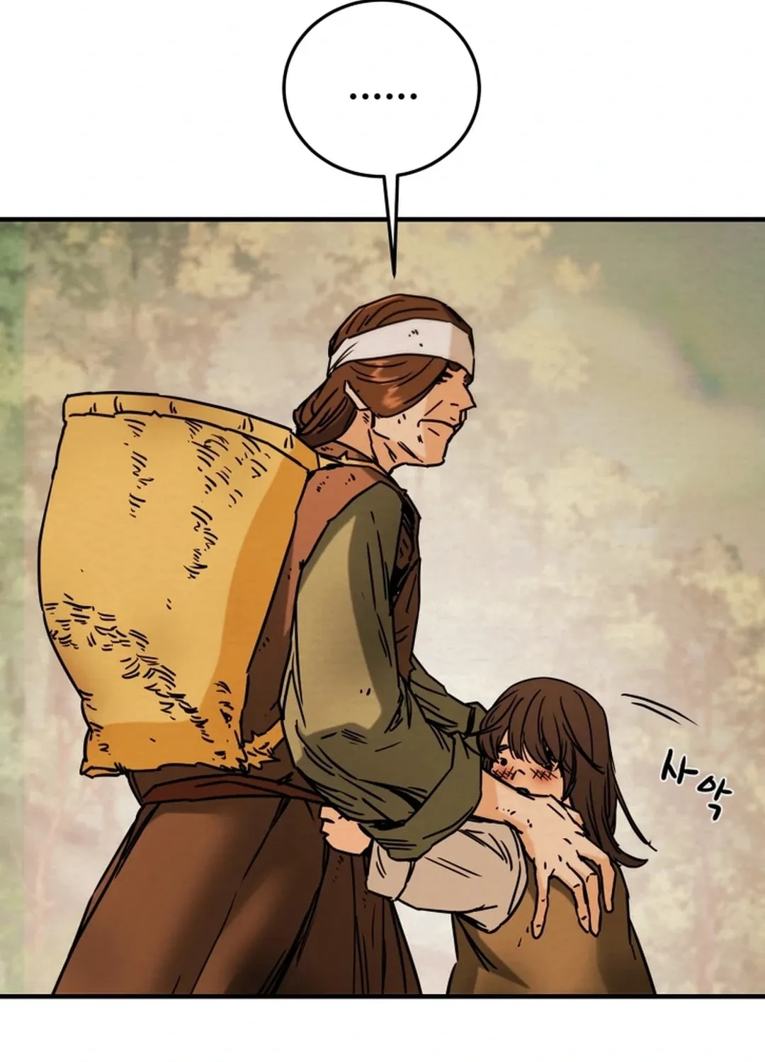 Heavenly Moon Chapter 89 page 25 - 