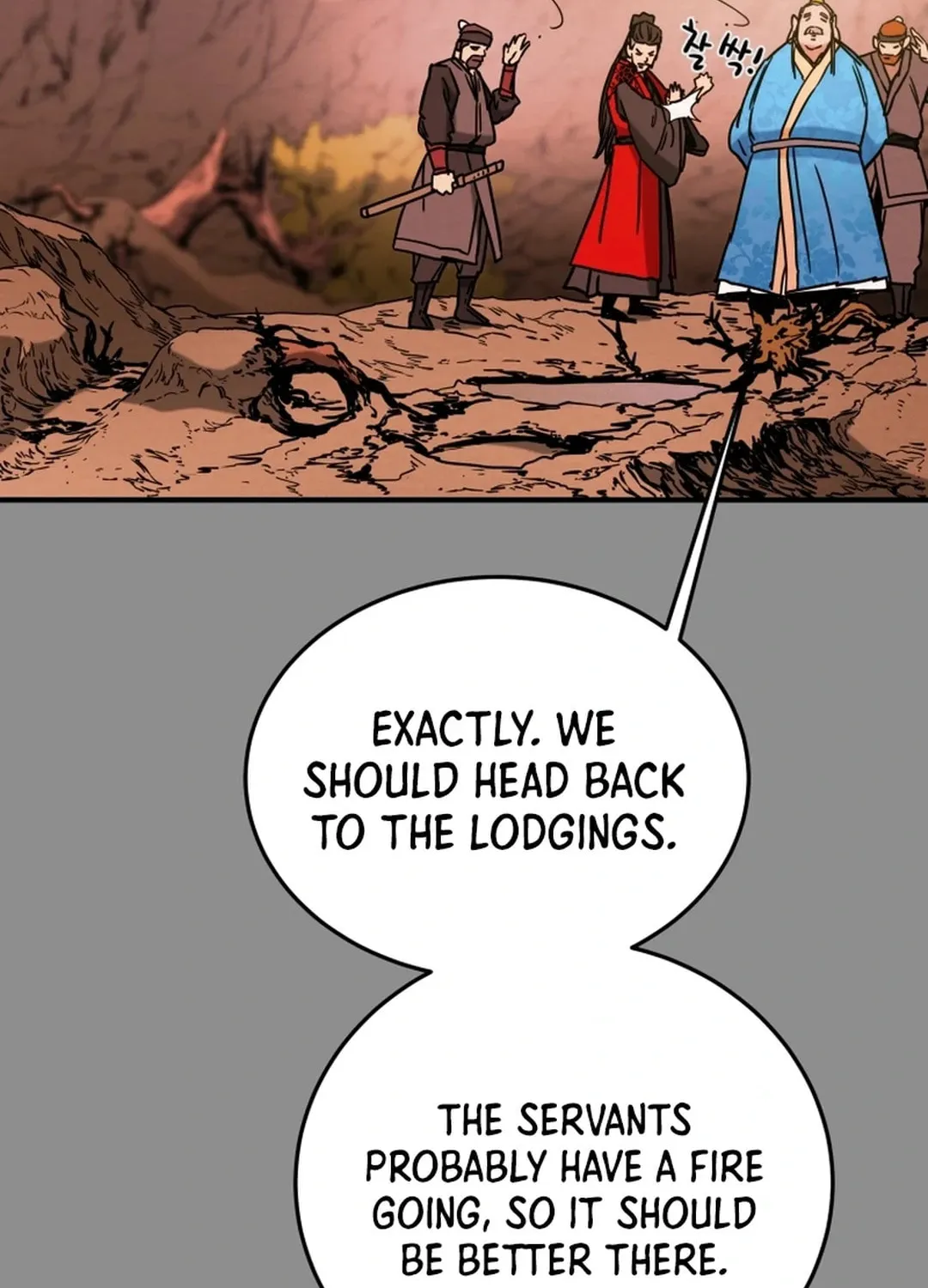 Heavenly Moon Chapter 89 page 46 - 