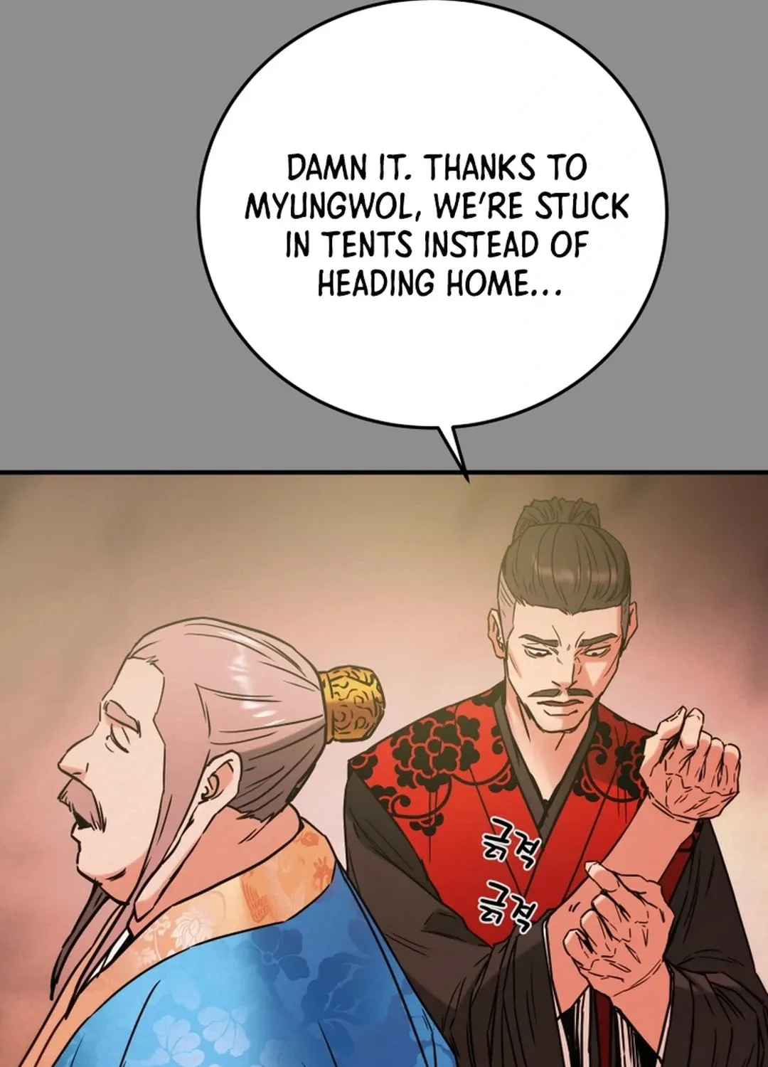 Heavenly Moon Chapter 89 page 48 - 