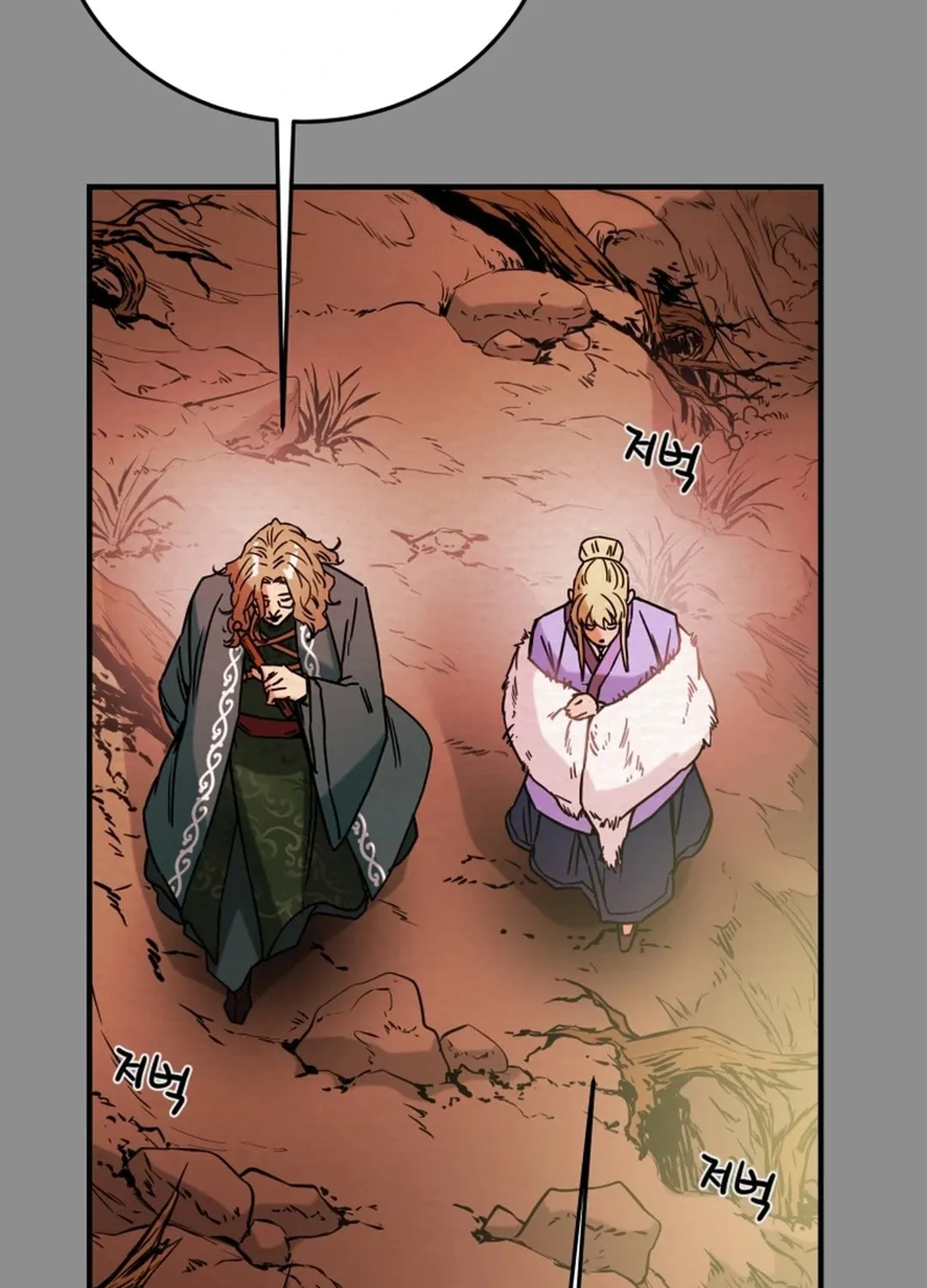 Heavenly Moon Chapter 89 page 56 - 