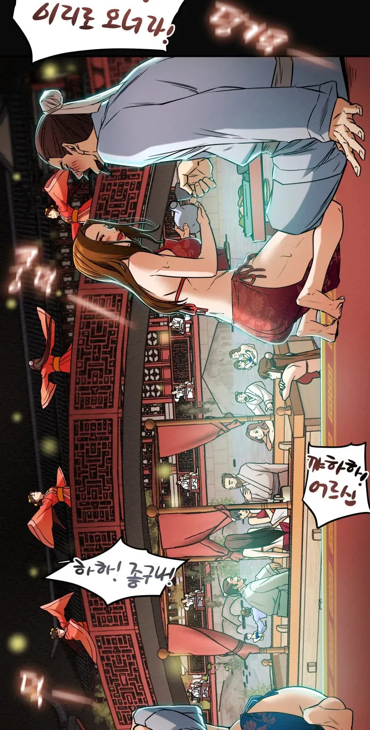 Heavenly Moon Chapter 9 page 105 - 