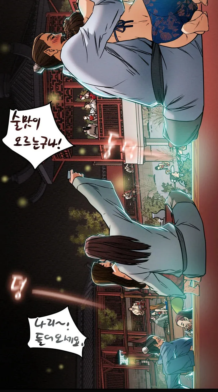 Heavenly Moon Chapter 9 page 106 - 