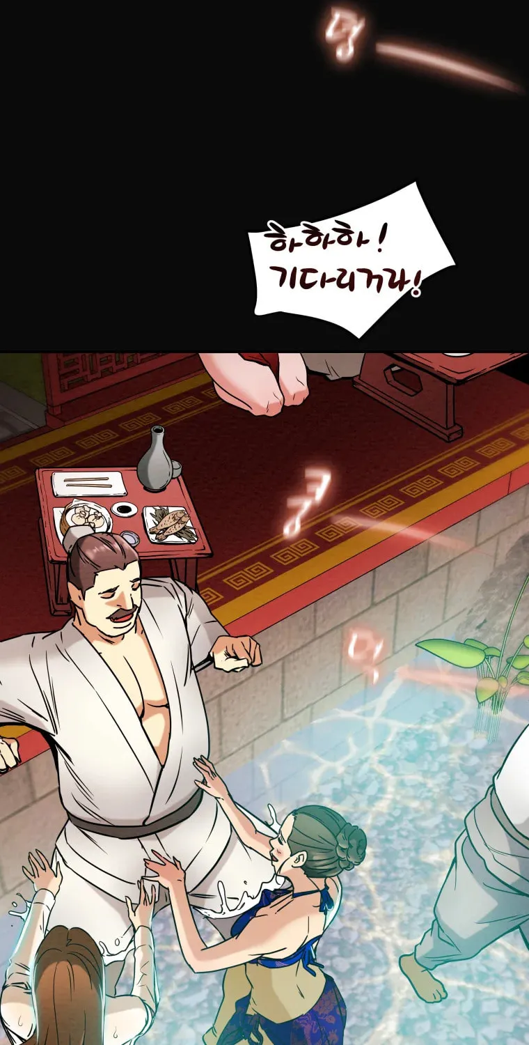 Heavenly Moon Chapter 9 page 108 - 