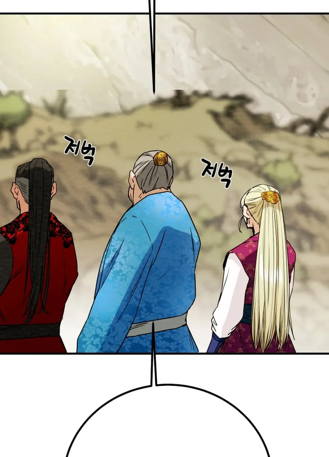 Heavenly Moon Chapter 90 page 67 - 